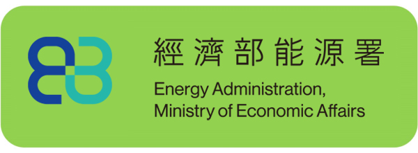 經濟部能源署